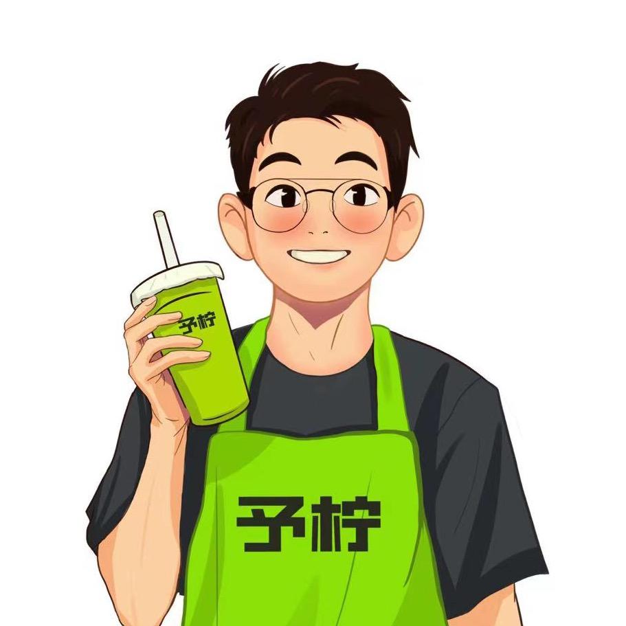 打柠檬茶的阿苏