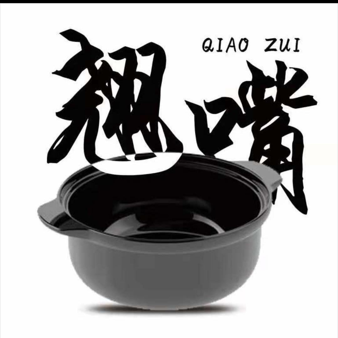 岑巩翘嘴砂锅麻辣烫（个体工商户）