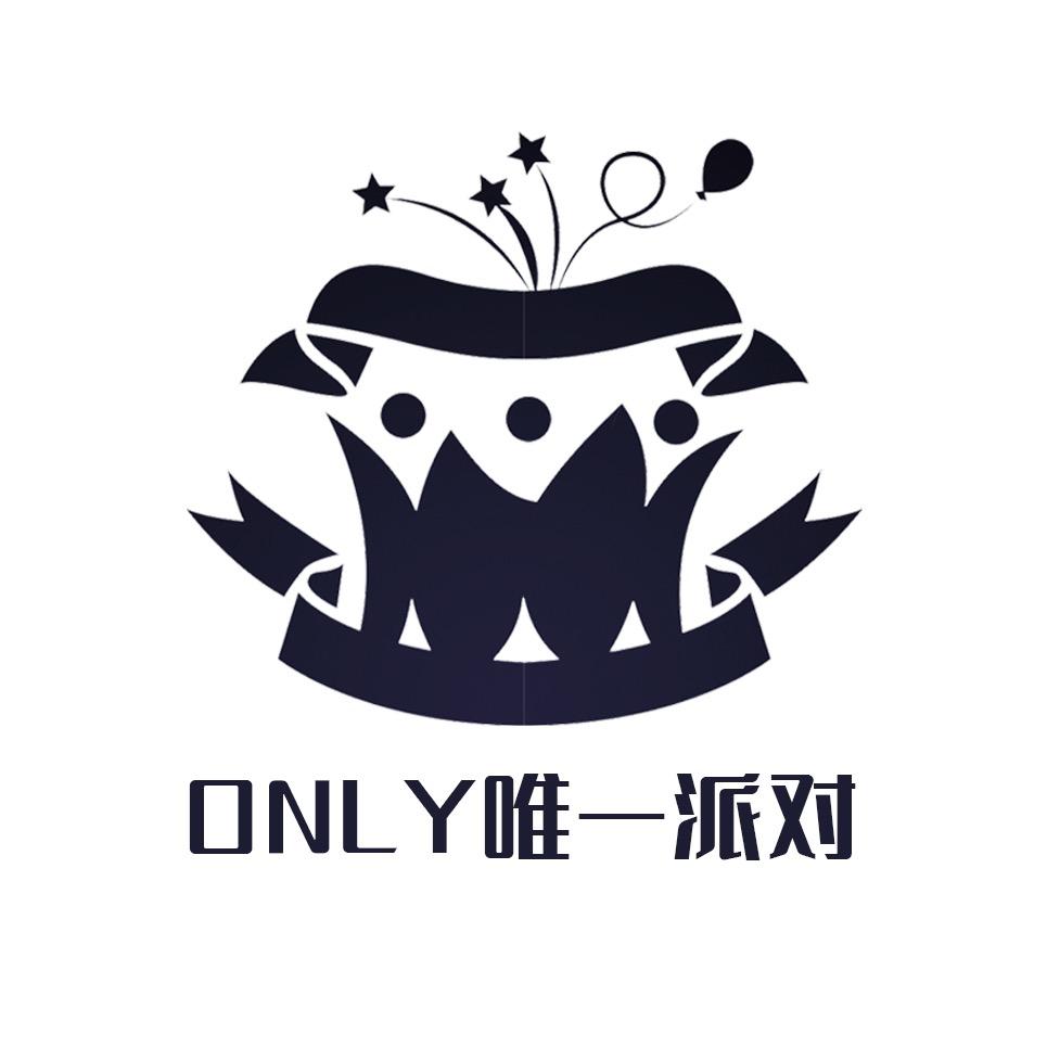 ONLY唯一派对