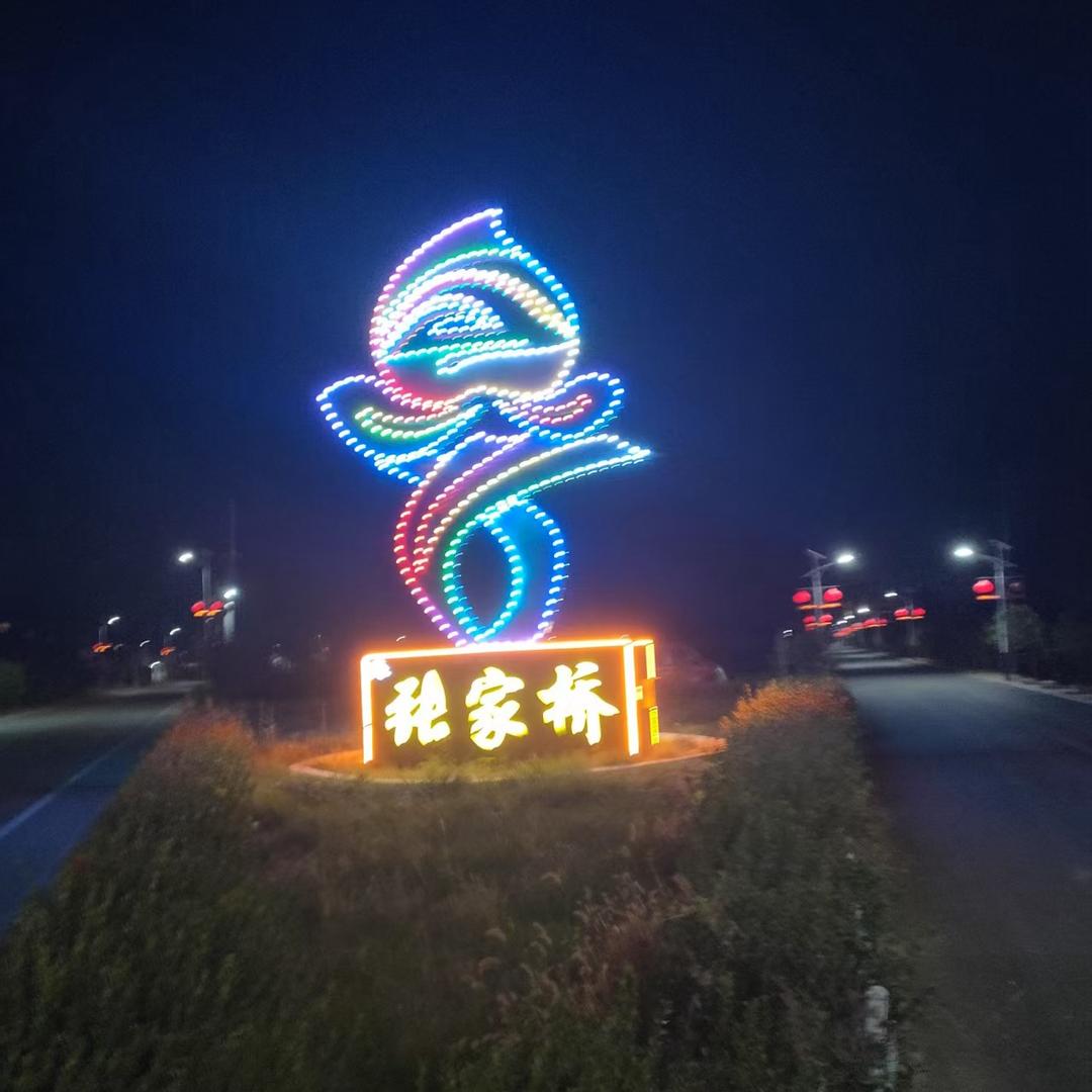 桃源心语实践团