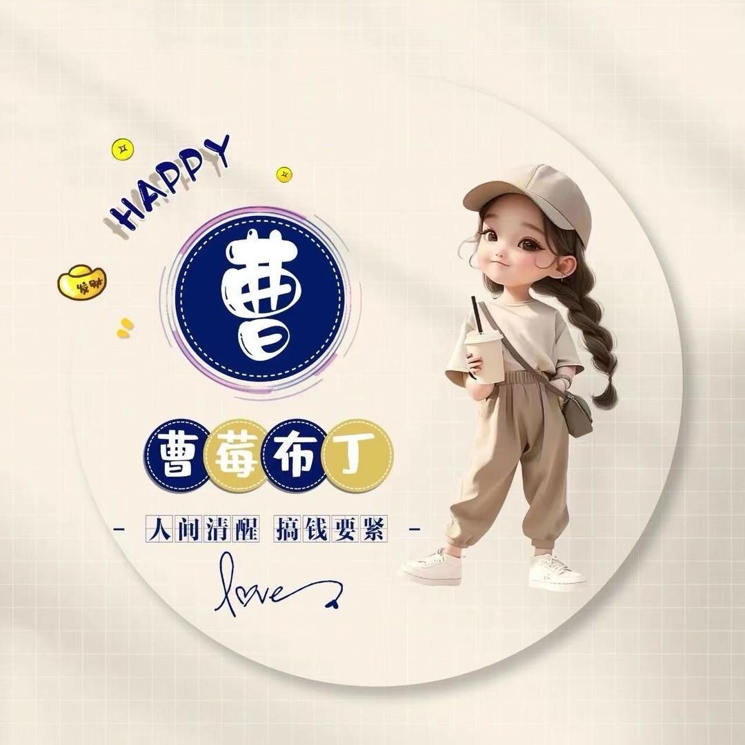 💋婷丫头✨（连赞拉黑）