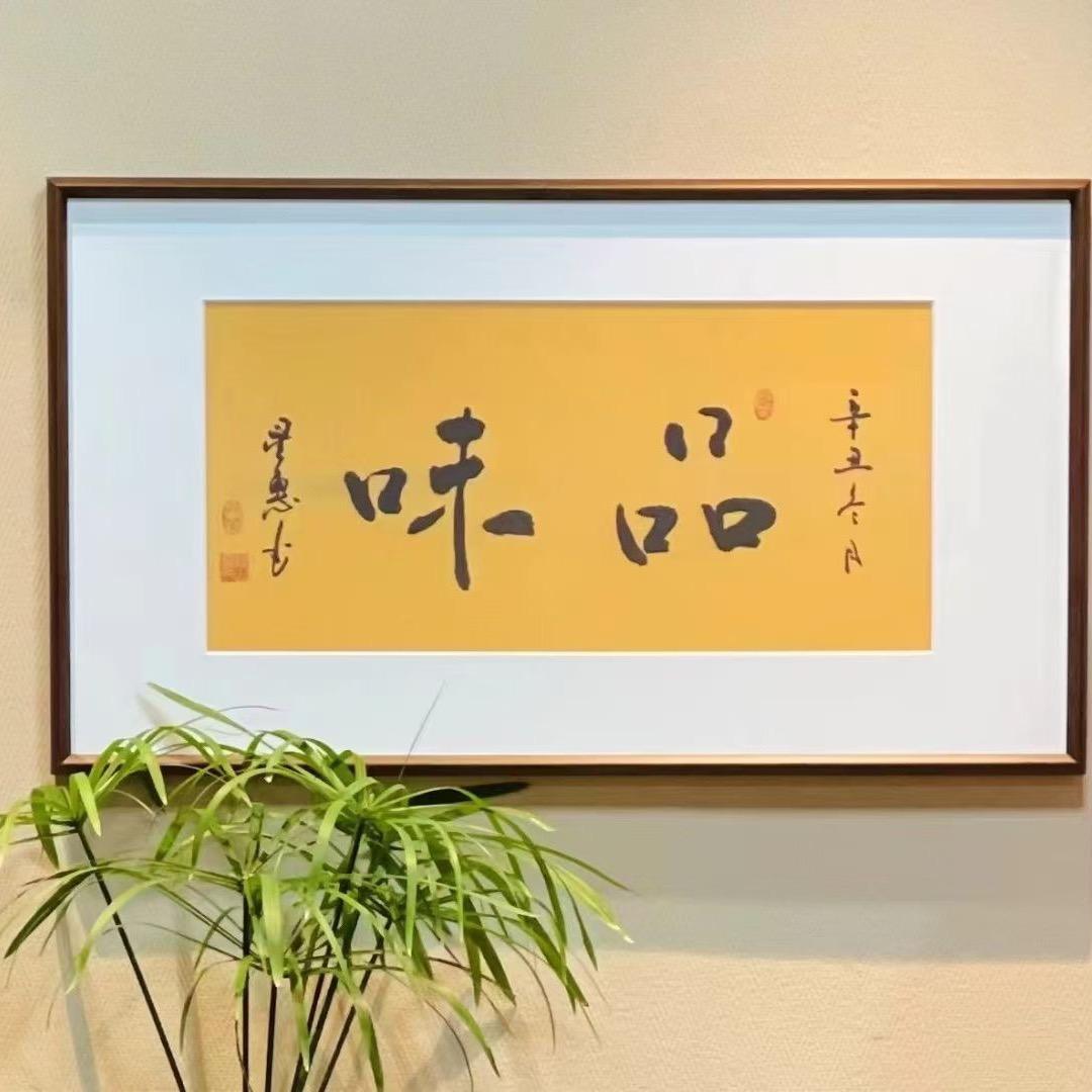 燕18