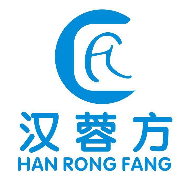 成都汉蓉方服饰有限公司-211