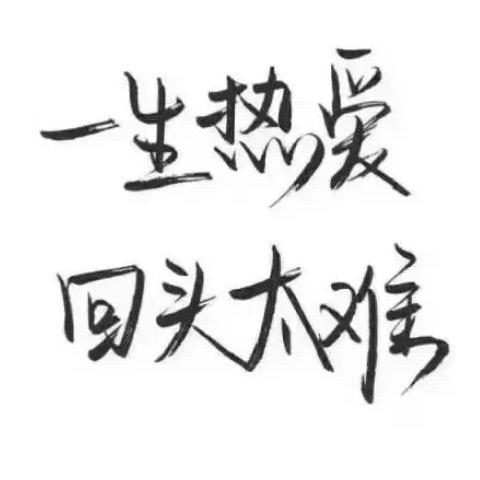 总有乱臣想篡位