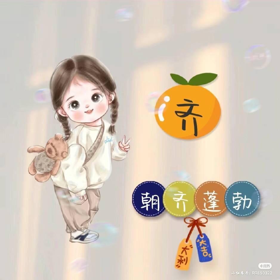 qi
