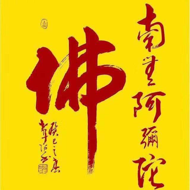 德艺双馨