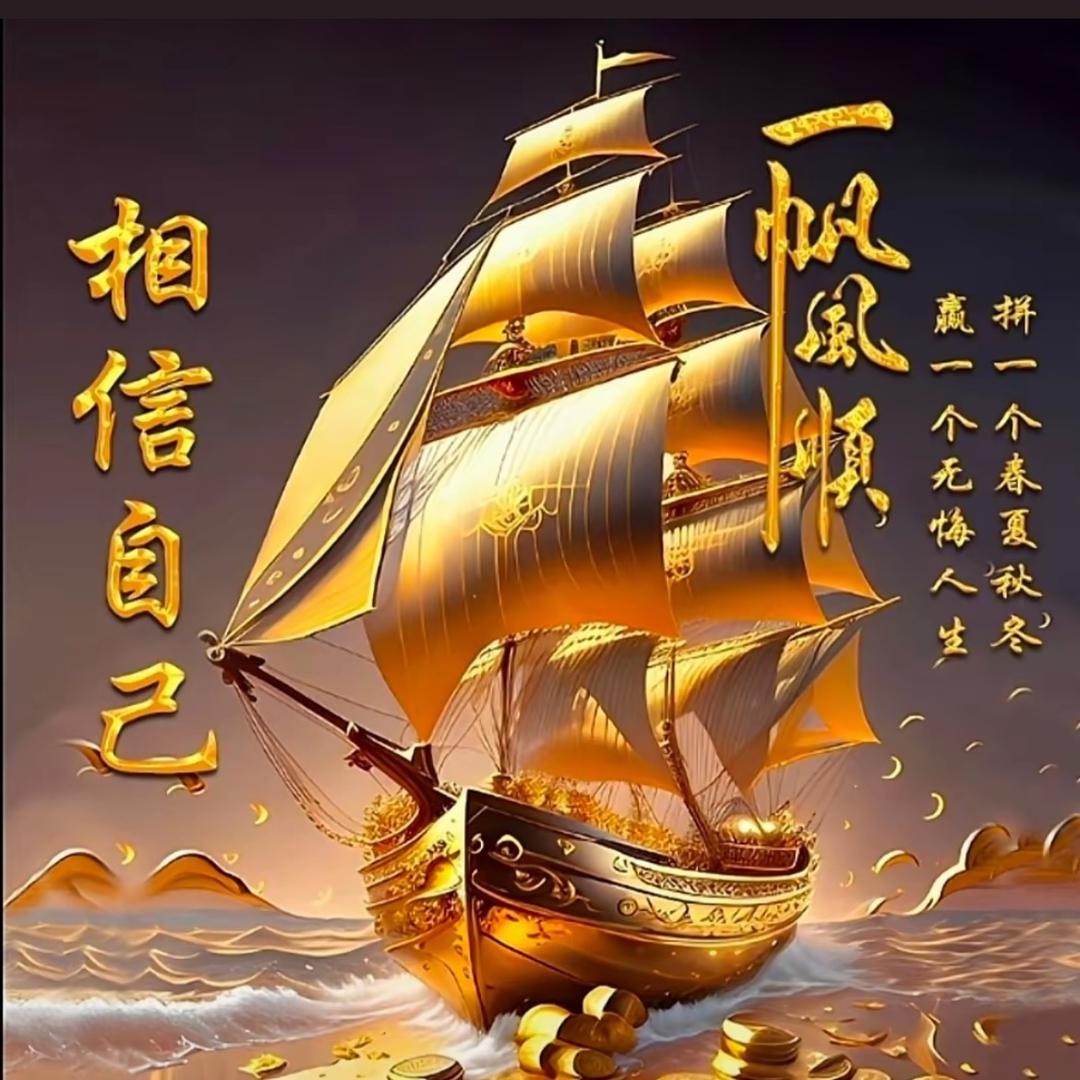 🐉蔡🐉