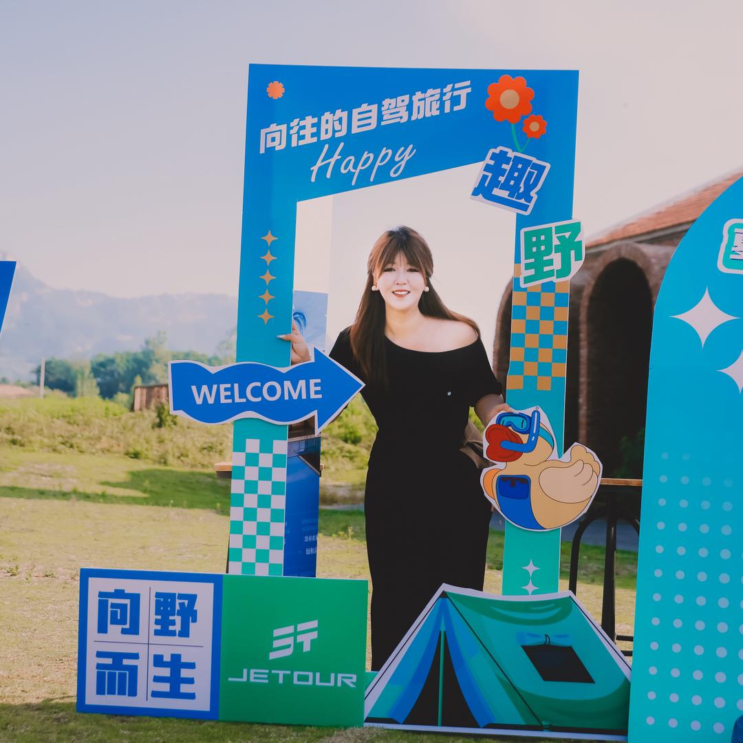 捷途汽车-日照盛鸿