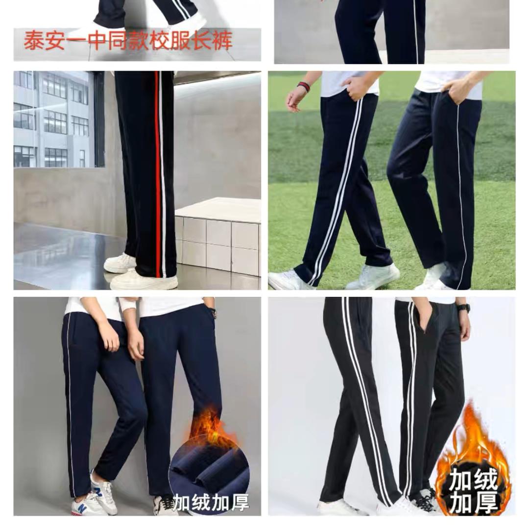 爱佳服饰校服店