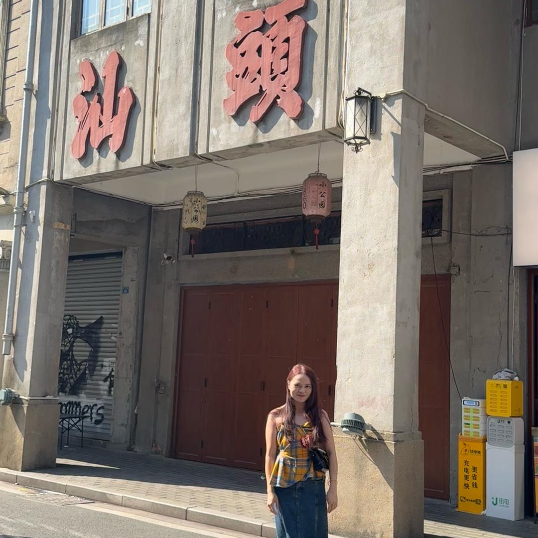 不知道叫什么名字