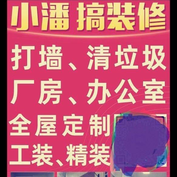 三水  大塘   大理石档口