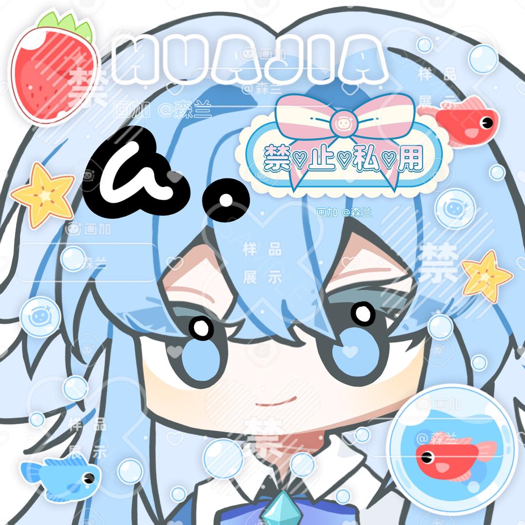 森兰原地爆炸螺旋升天！