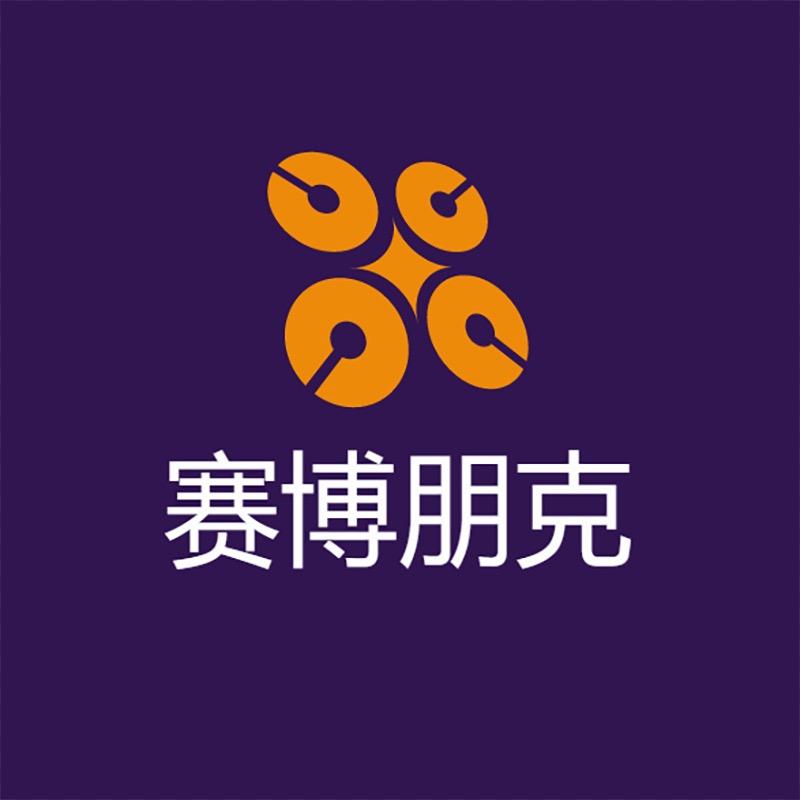 赛博朋克数码
