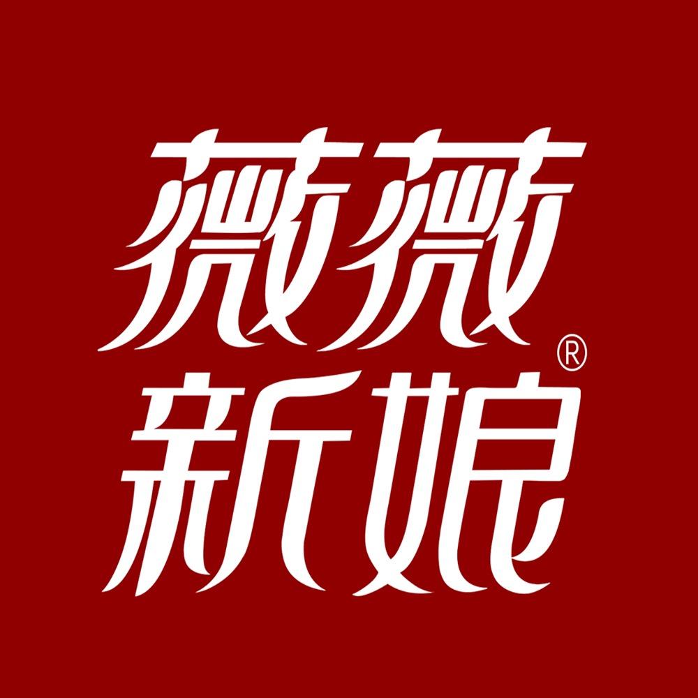 凯里市薇薇新娘婚纱摄影