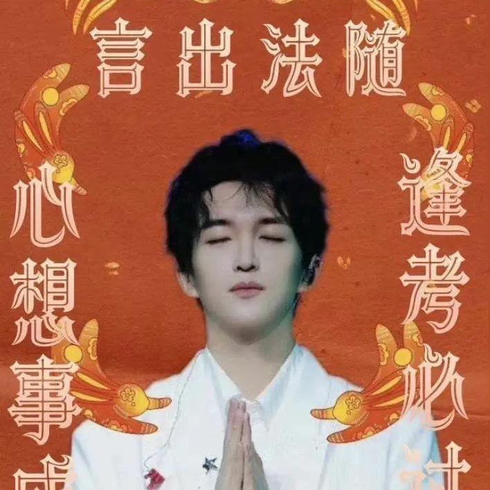 我佛糍粑🌻