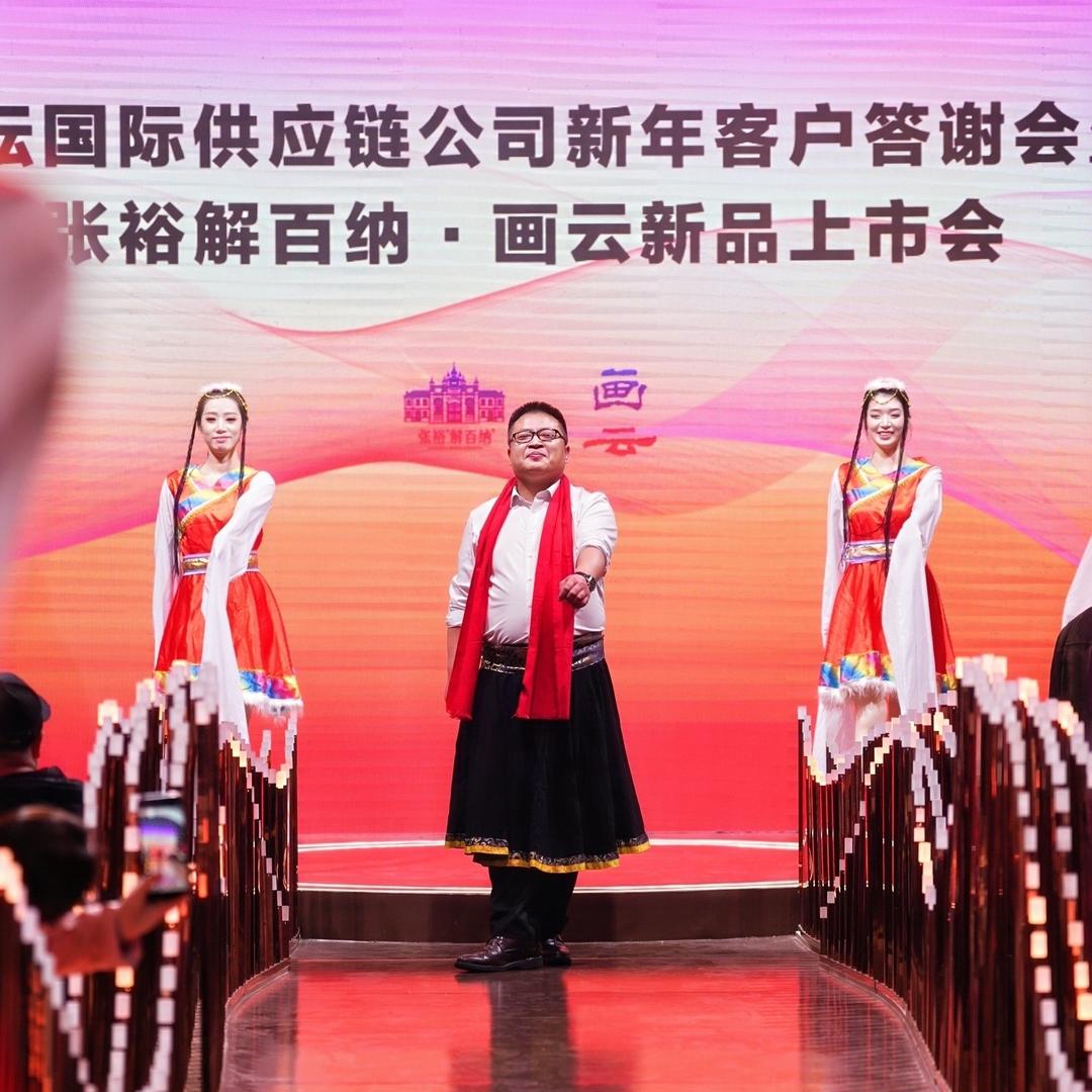 画耘（会跳舞的胖子）