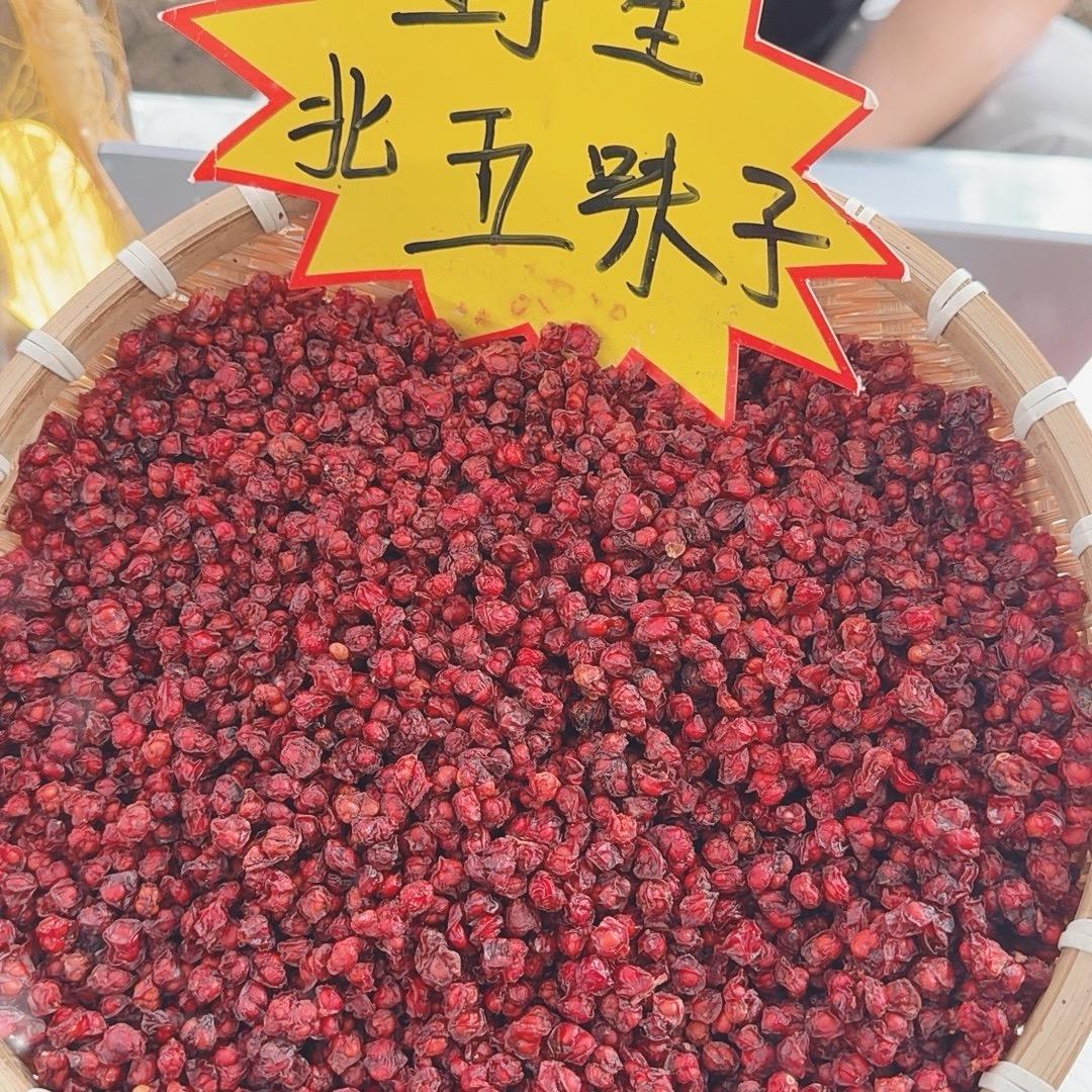 五味子*养生
