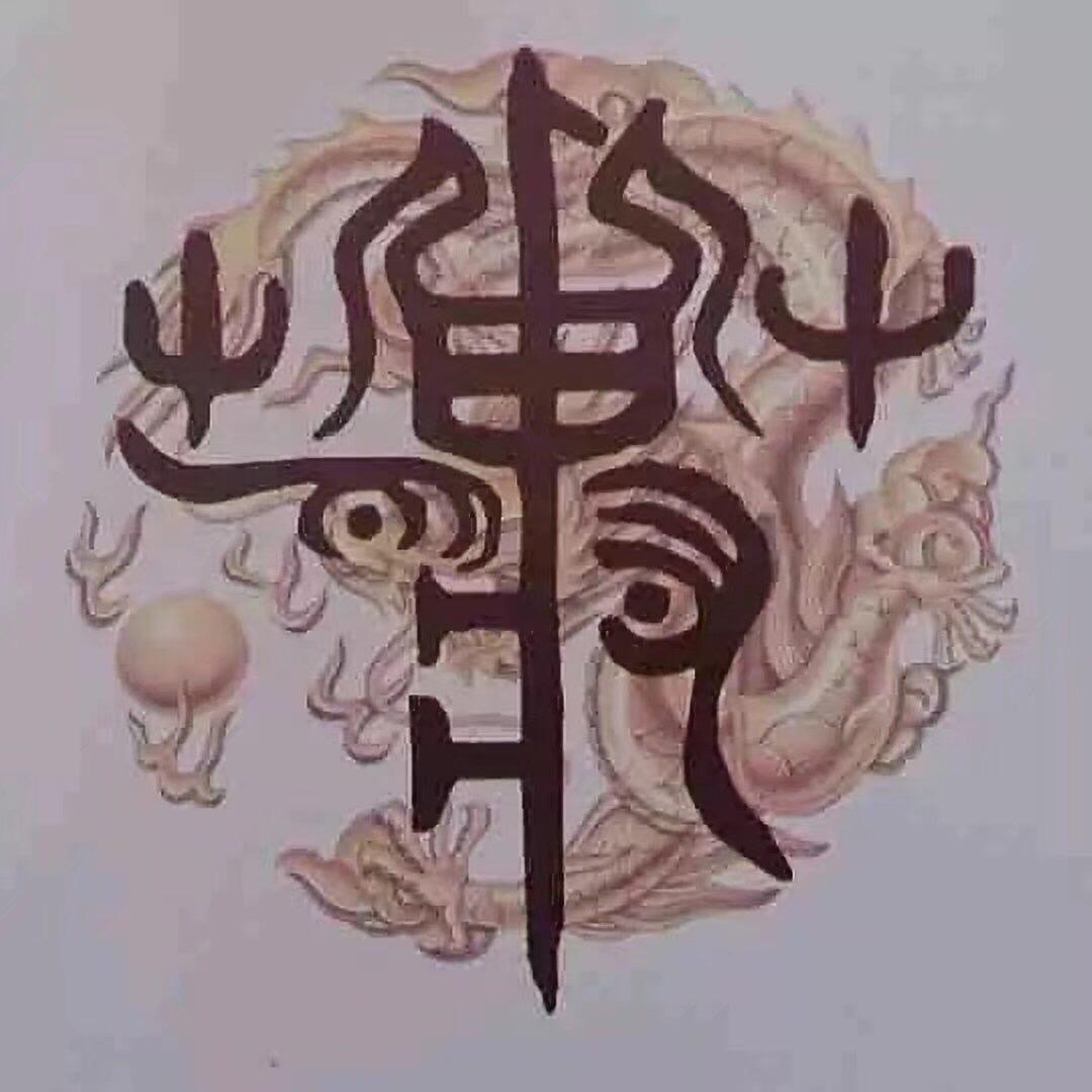 天下℡
