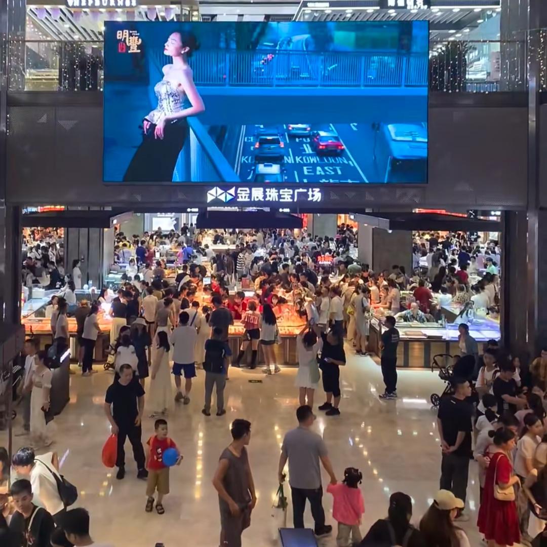 小路珠宝