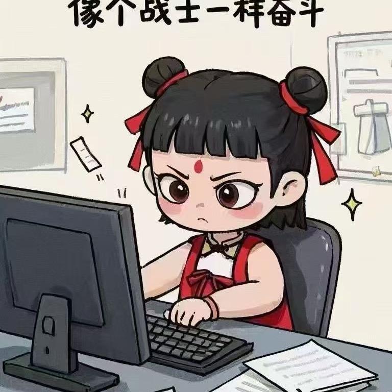 白天黑夜