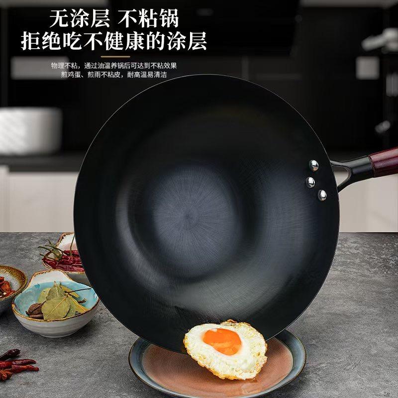 宏发铁锅工厂