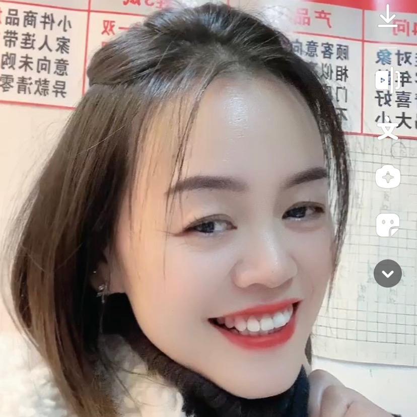 蓉