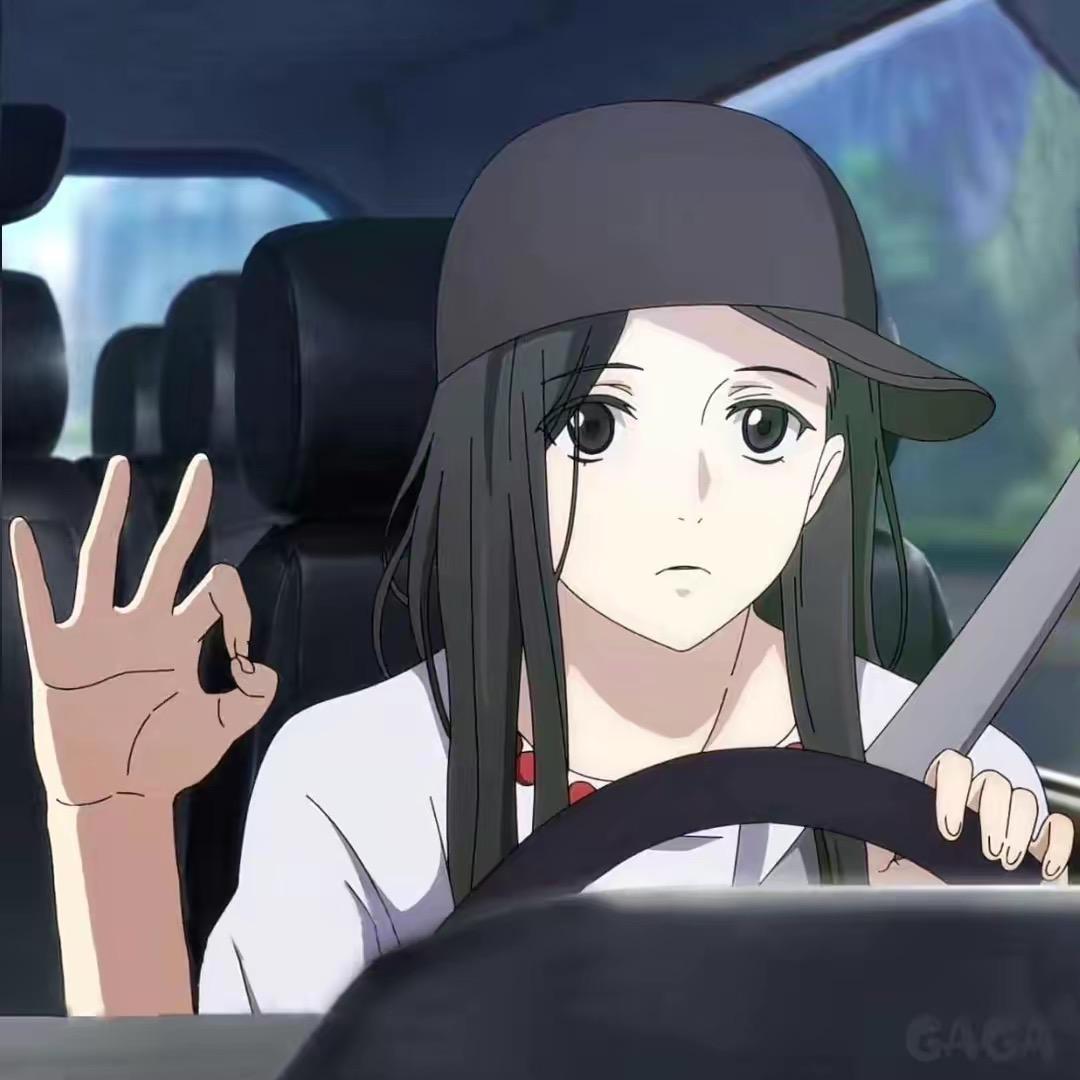 rui