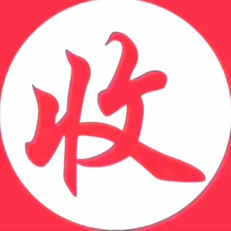 燕姐下乡中