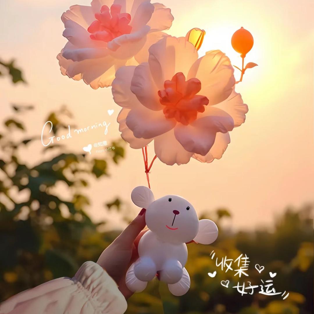 @@好好的