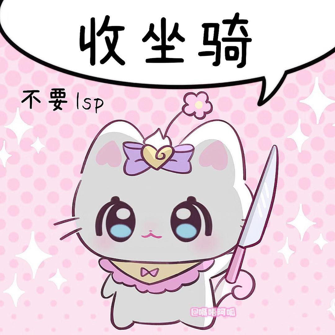 兰花妹妹（求推荐 呜～）