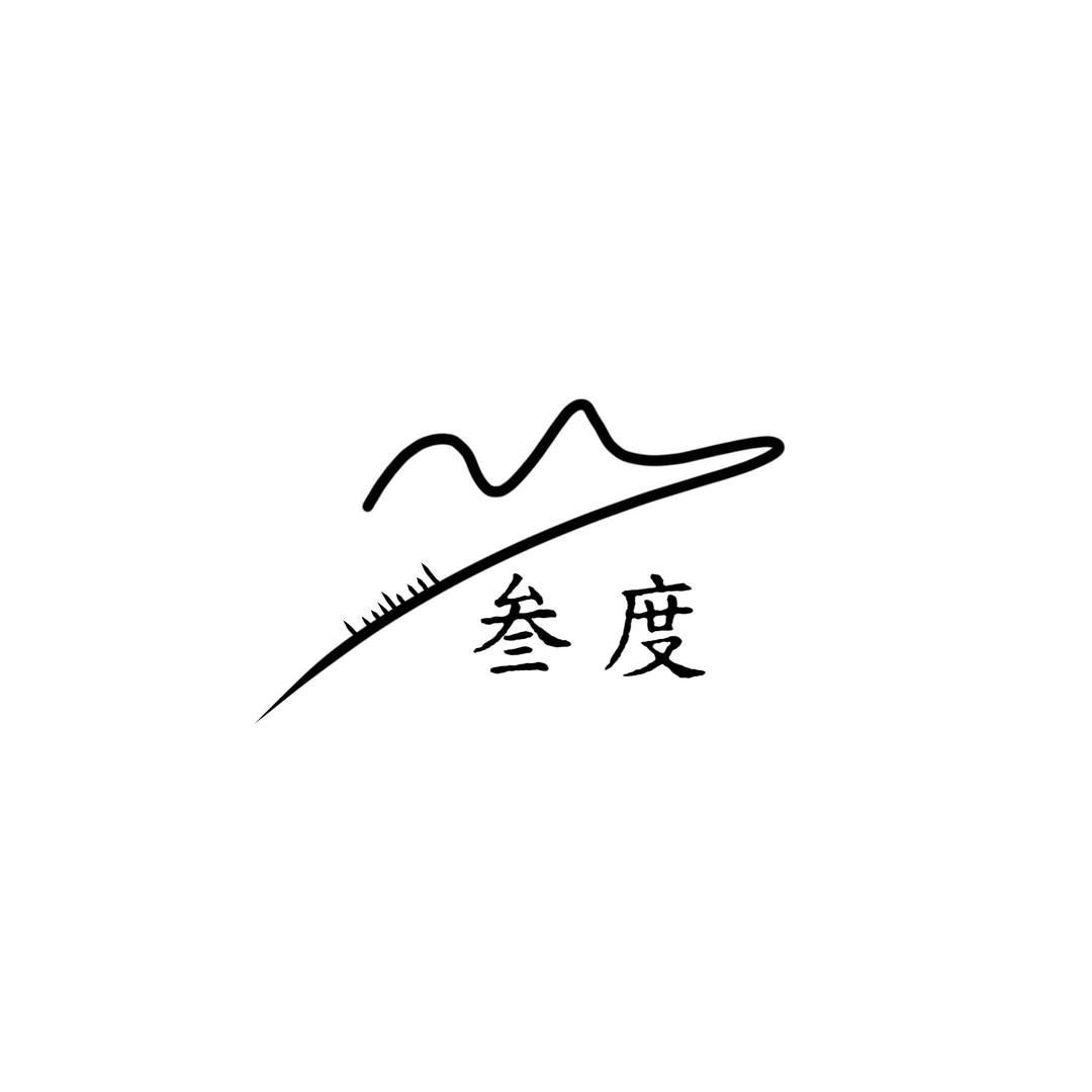 叁度大码女装