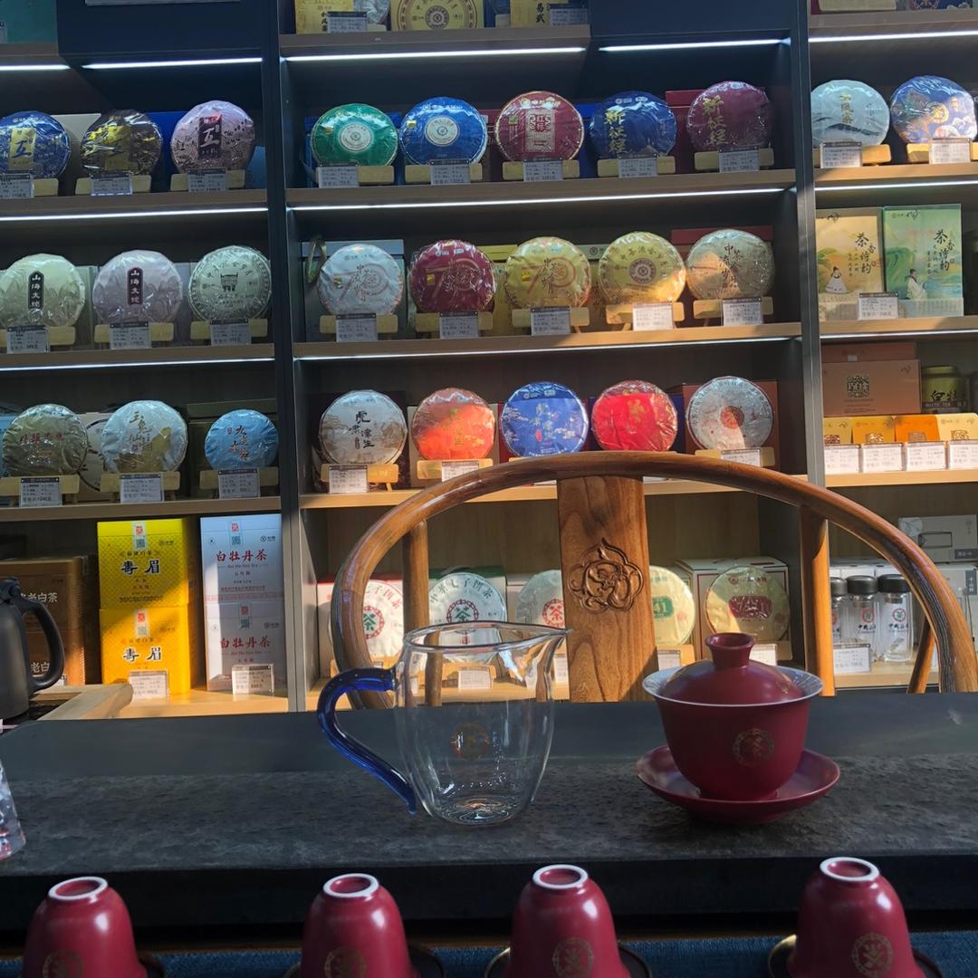 阳谷帝景城 中粮中国茶叶