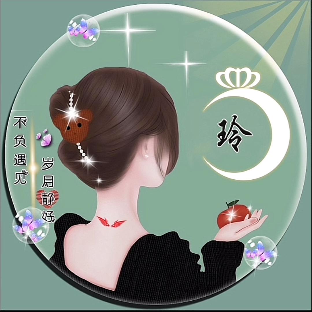 开心😊就好