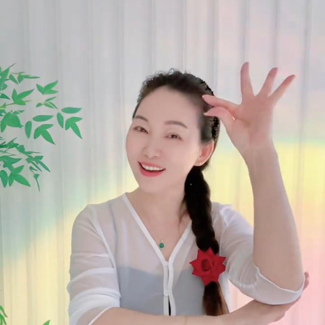 芹姐手势舞