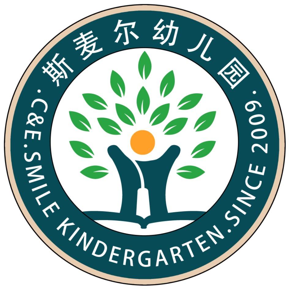 石屏县斯麦尔幼儿园