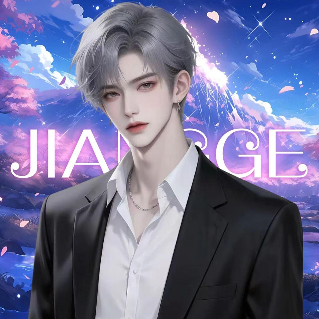 南林