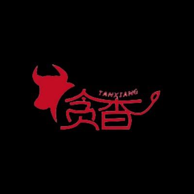 贪香牛肉生鲜工厂店