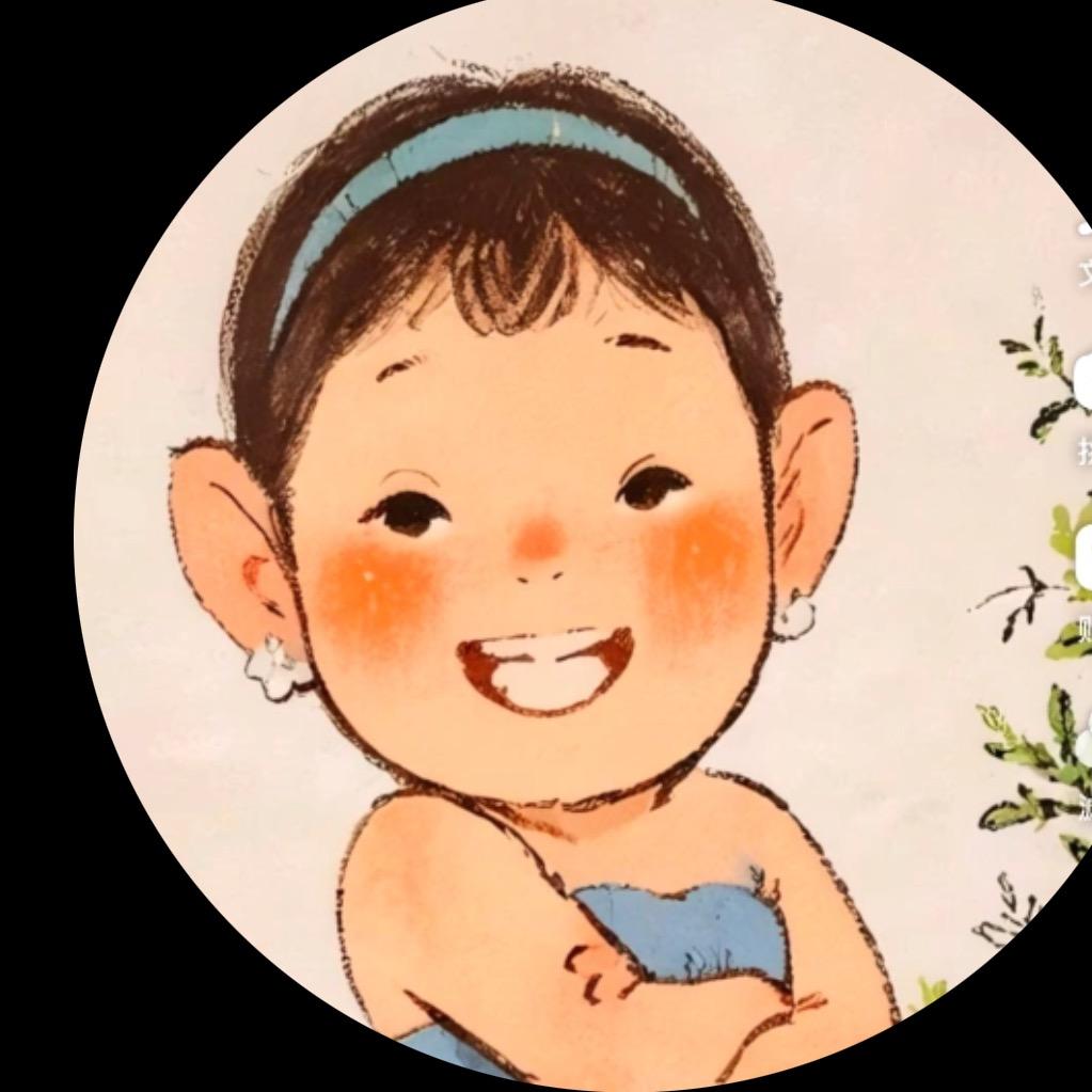 俩一麻麻