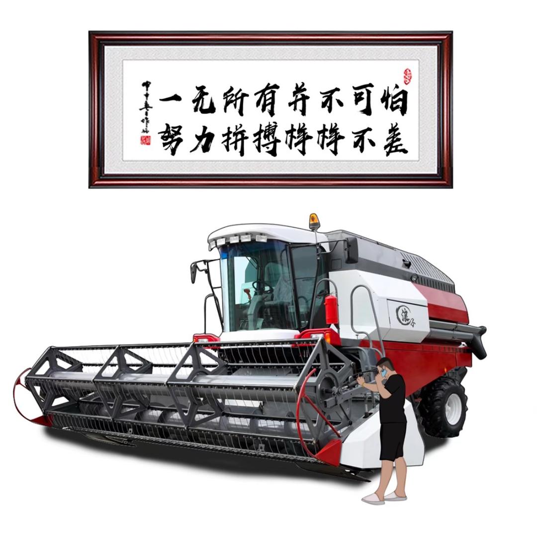 大路精品二手收割机