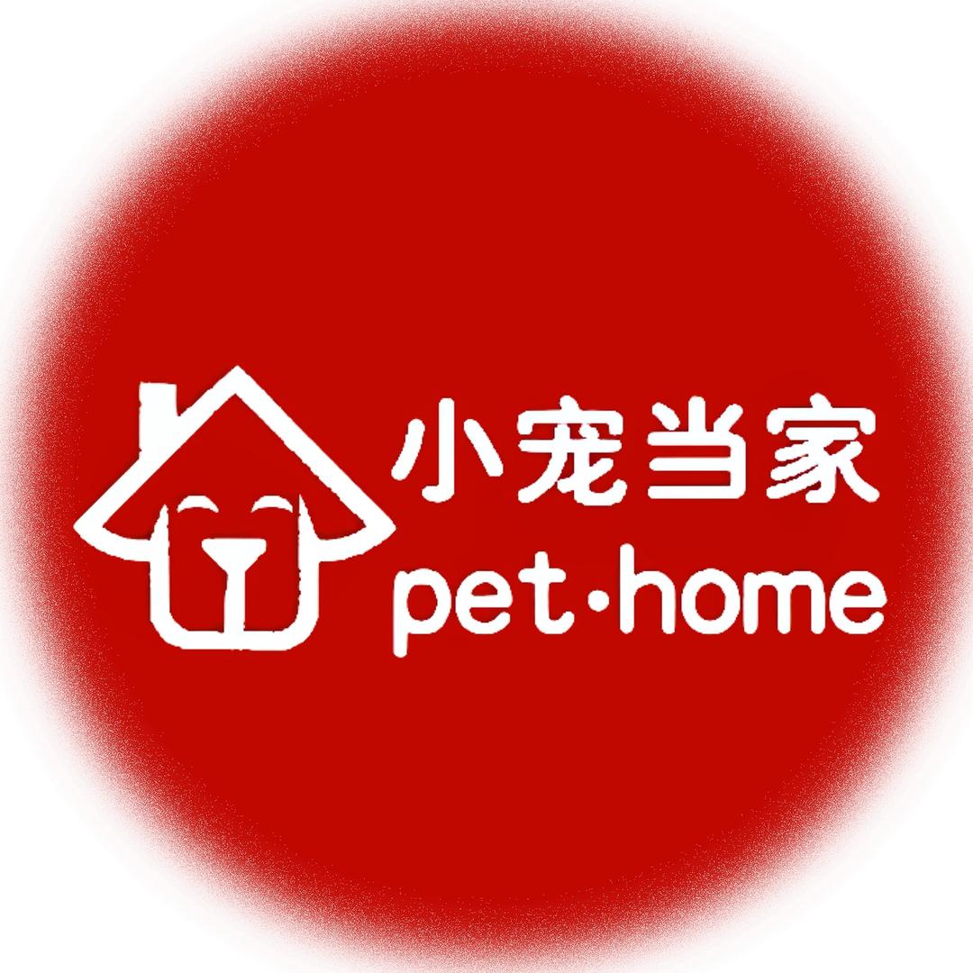 小宠🐶当家（灌南高级中学店）