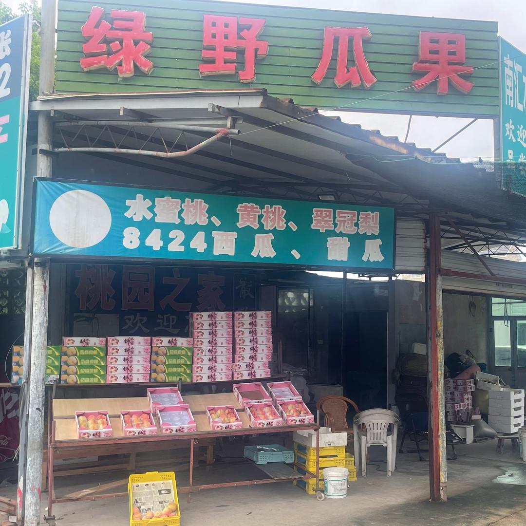 李华