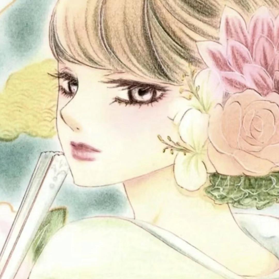 Hana