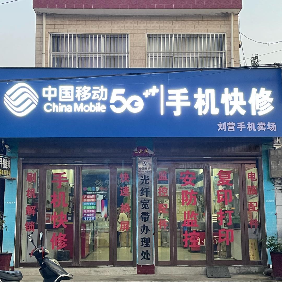 时光慢慢摇