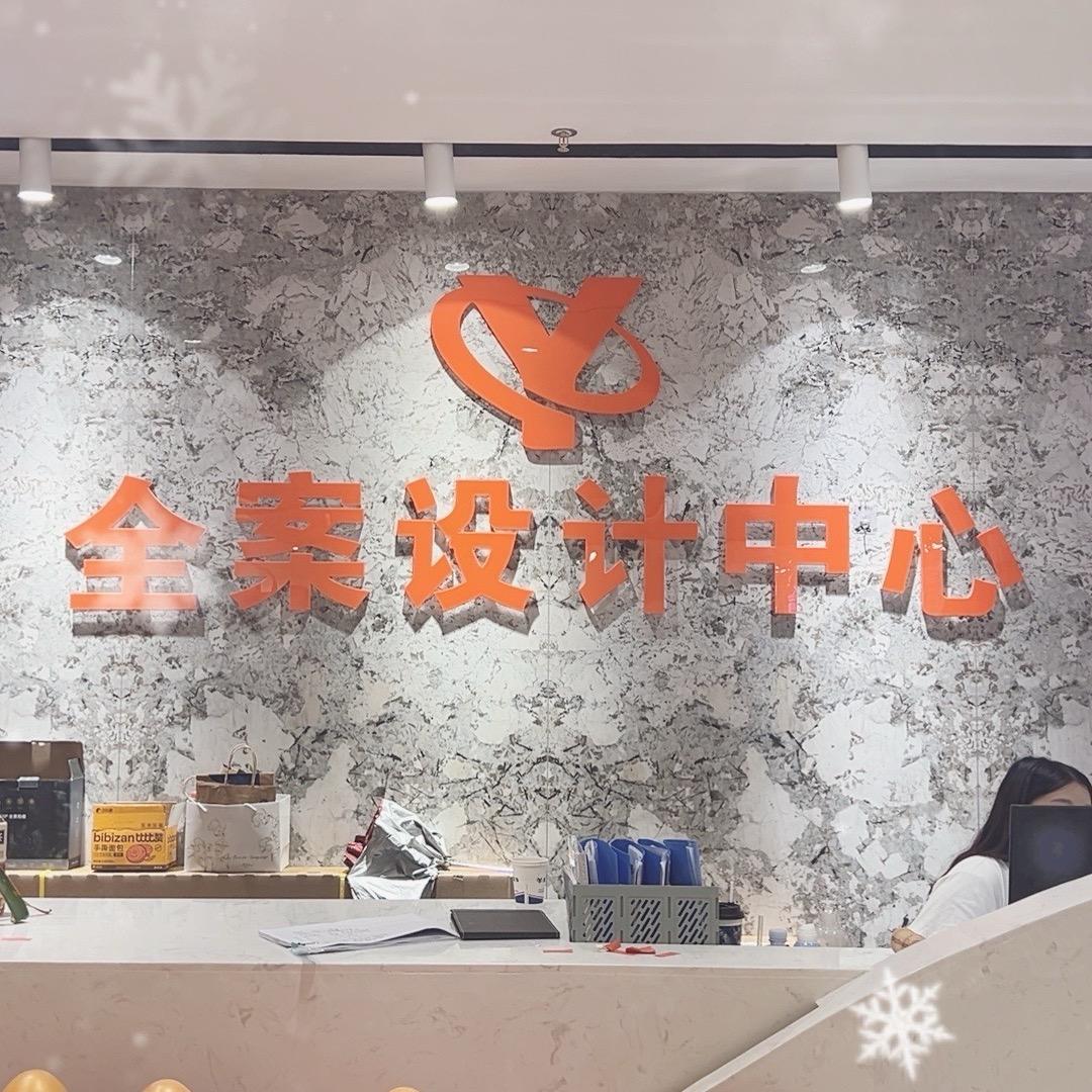 友全装饰｜全案空间设计