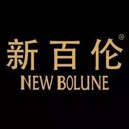 新百伦NEW BOLUNE苏尔专卖店