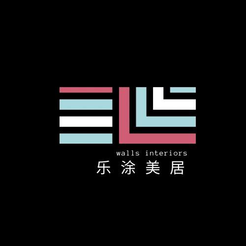 界首【乐涂】入户门改色 文龙