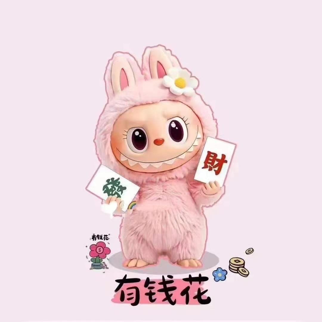 小七