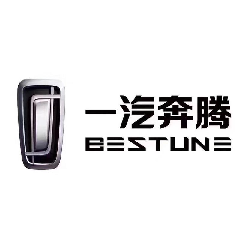 一汽奔腾悦意安阳盛世店.