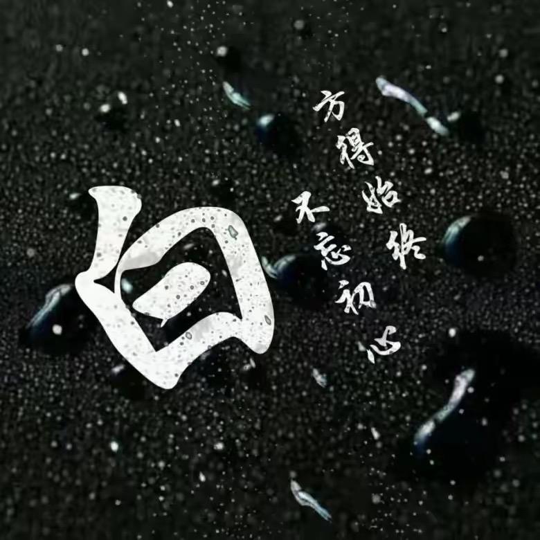 AAAA长治小白