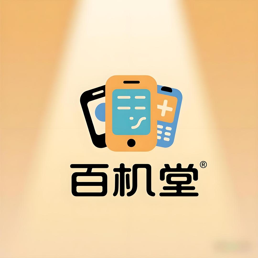 小洁收机